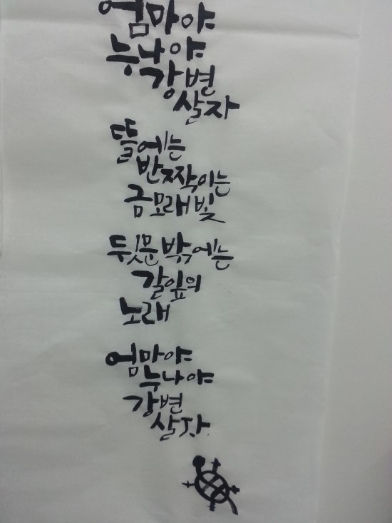이쁜글씨디자인 이미지