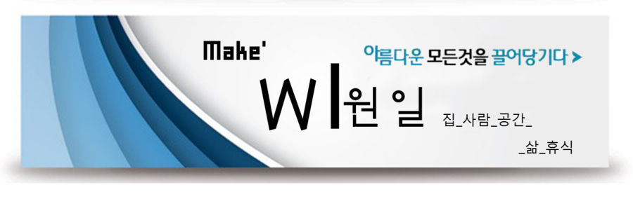 노루페인트원일 이미지