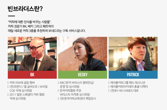 브라더스커피 이미지