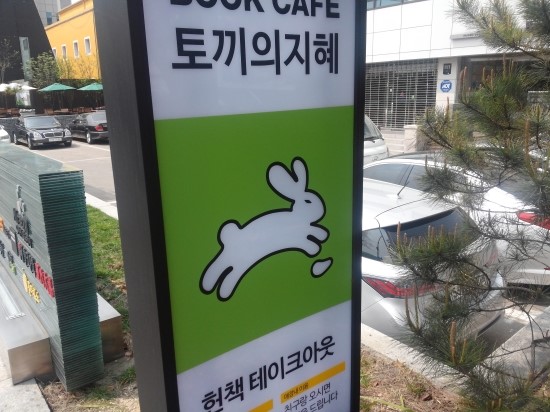 커피출판사 이미지