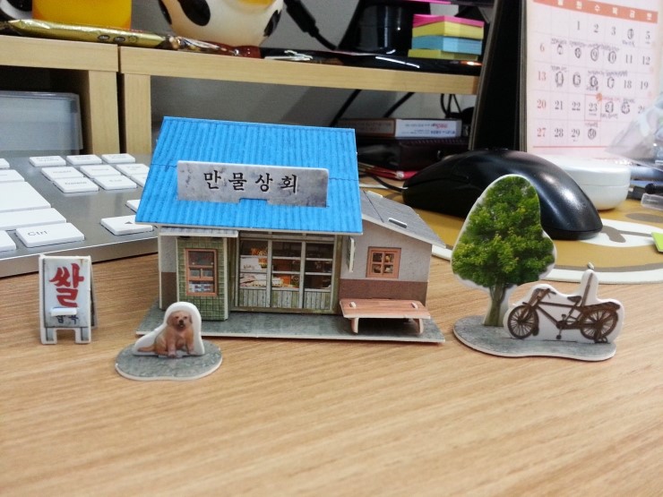 조광상회 이미지