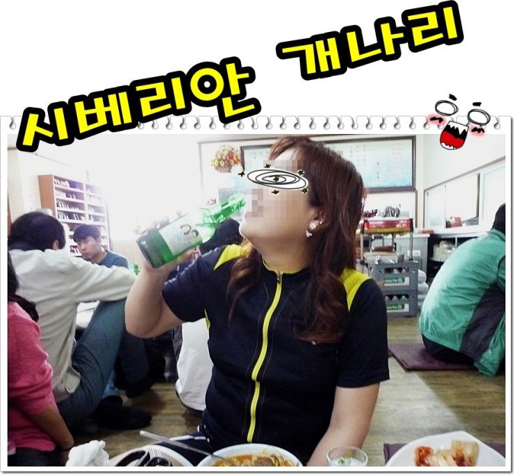 깜박이회집 이미지