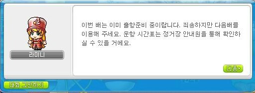 후딱오나 이미지