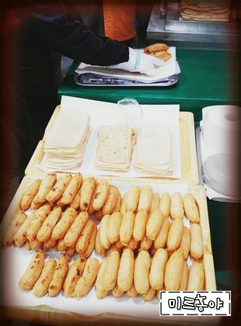 맛나수제어묵 이미지