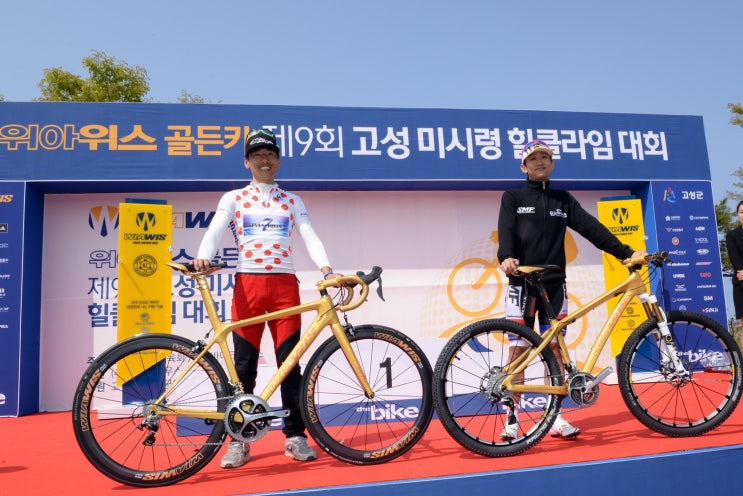 고성MTB 이미지
