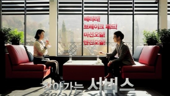 금호카센터 이미지