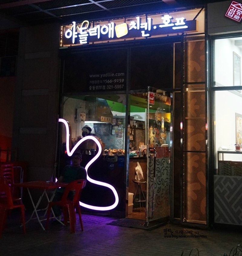 치킨321 이미지