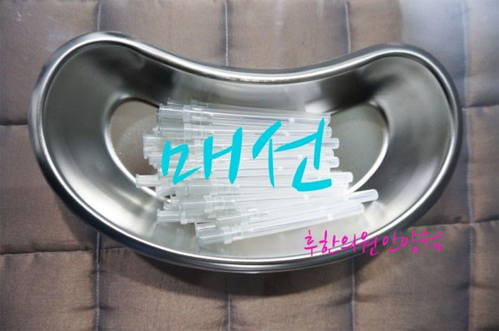 후한의원 이미지