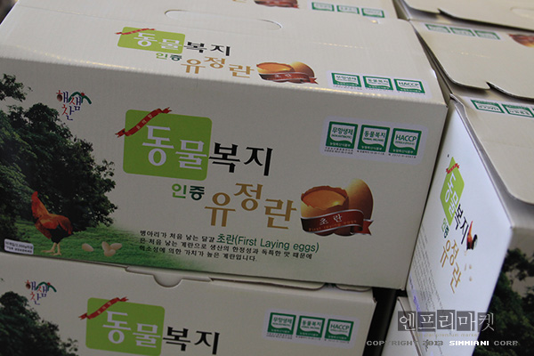 해샘찬농장 이미지