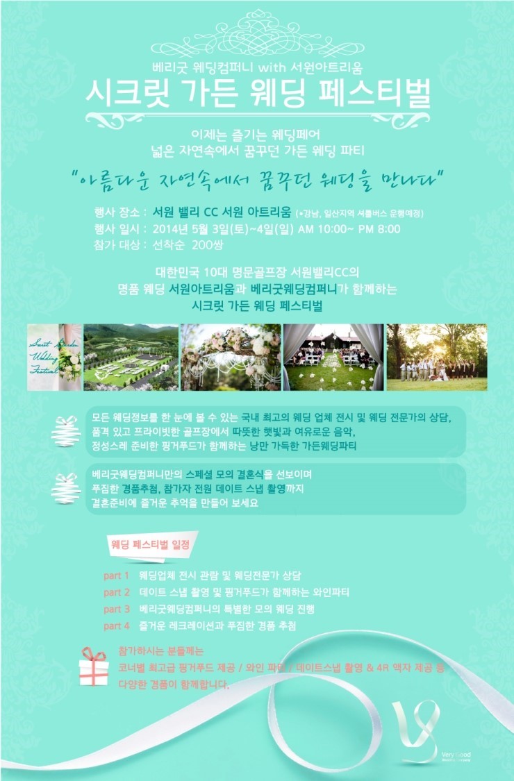 서원컴퍼니 이미지