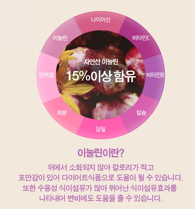 참조은푸드 이미지
