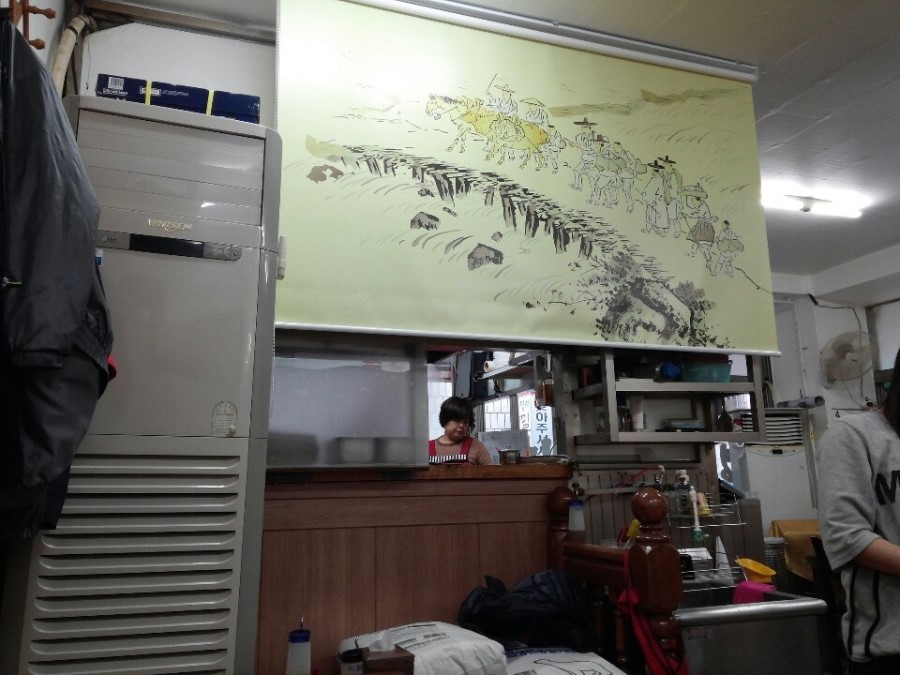 명서밀면 이미지