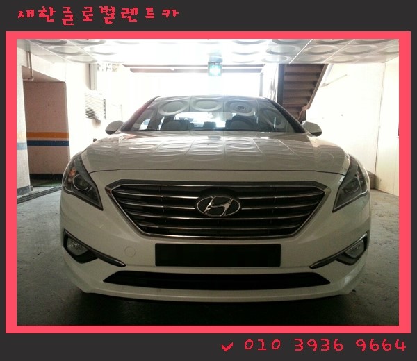 새한글로벌렌트카 이미지