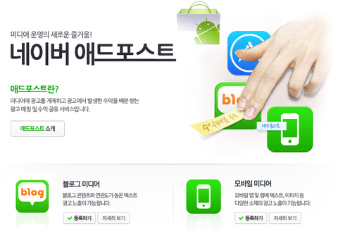 메인애드 이미지