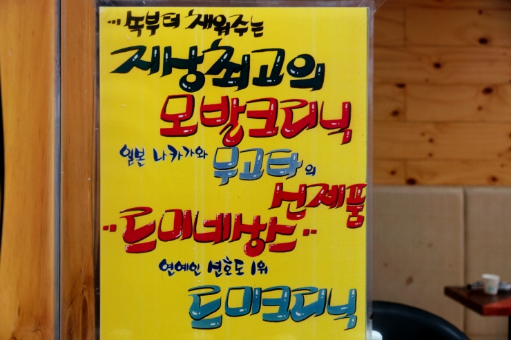 신미용실 이미지