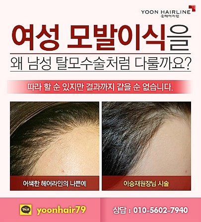 여백미헤어 이미지