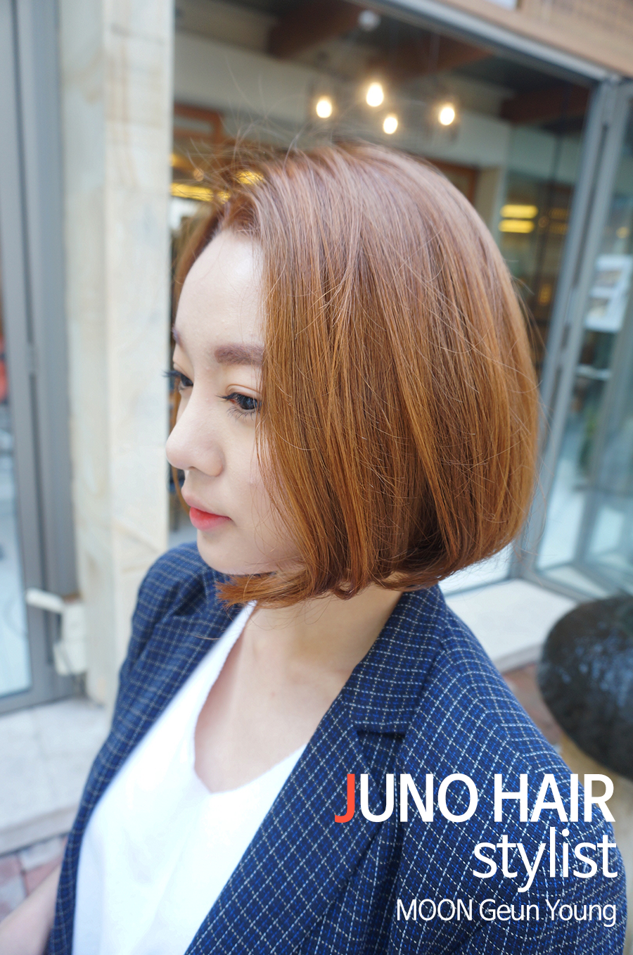 이현정미용실 이미지