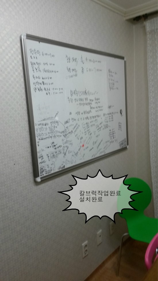 한빛전기조명철물 이미지