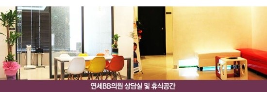 명성의원 이미지