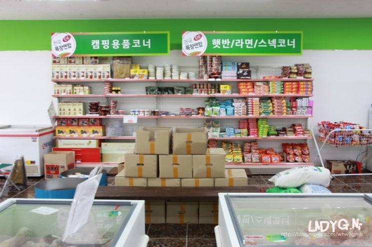 우리동네캠핑장 이미지