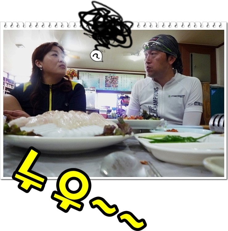 깜박이회집 이미지