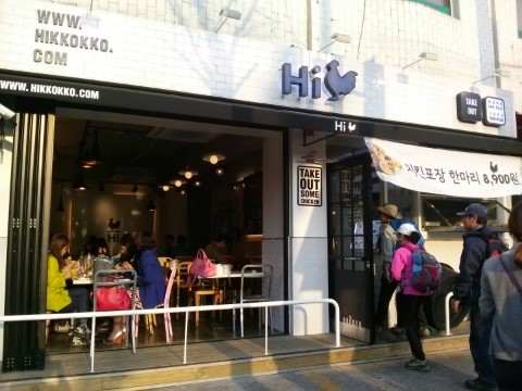 하이꼬꼬 이미지