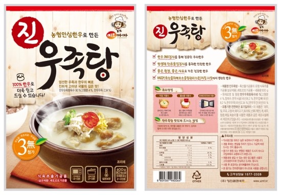 진우유통 이미지