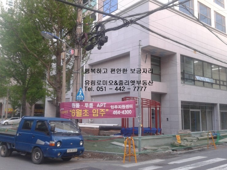 초량두배로마트 이미지