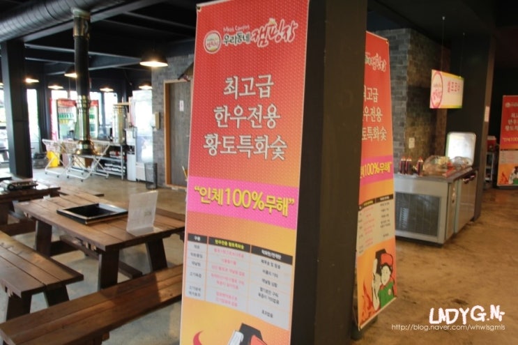 우리동네캠핑장 이미지