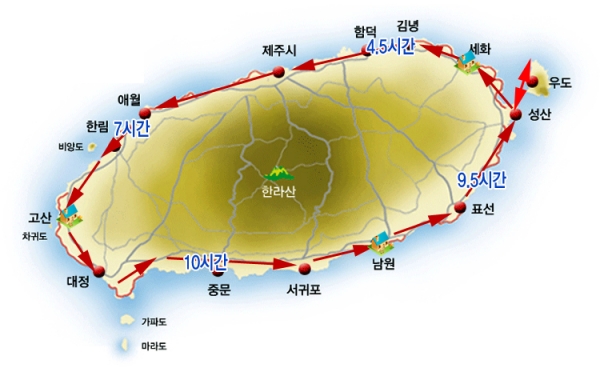제주첫날두근 이미지