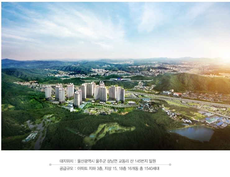 우신개발 이미지