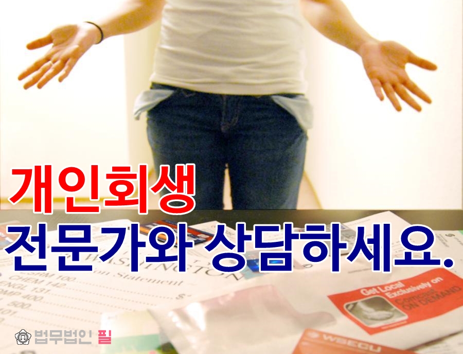 법무법인필로 이미지