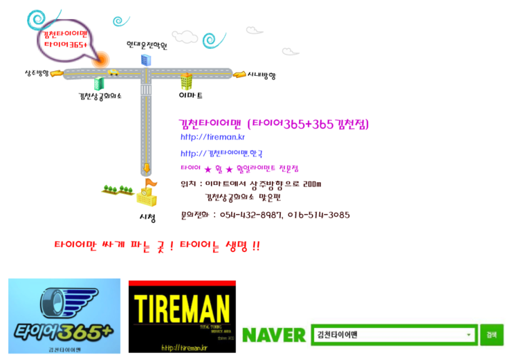 상공세차장 이미지