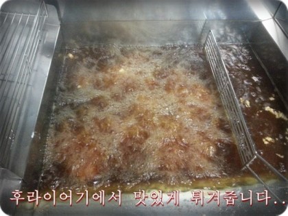 치킨앤파닭 이미지