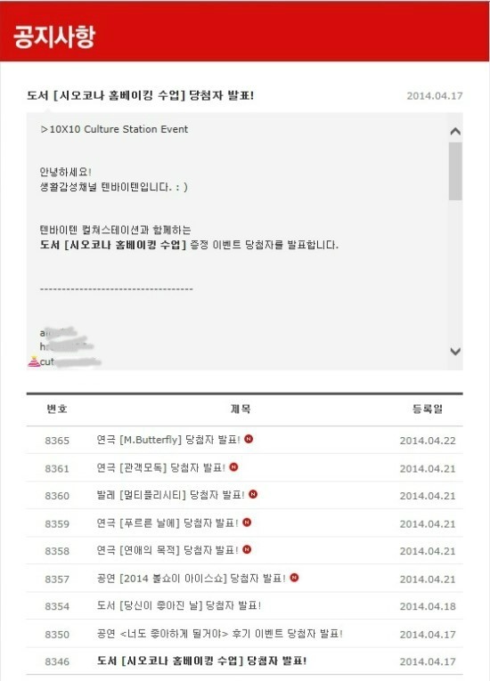 컬쳐스테이션 이미지