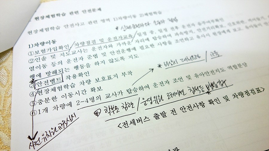 부영예술유치원 이미지