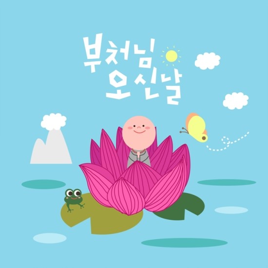 연세무척나은병원 이미지