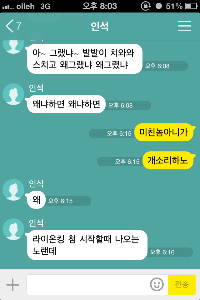 최세모 이미지