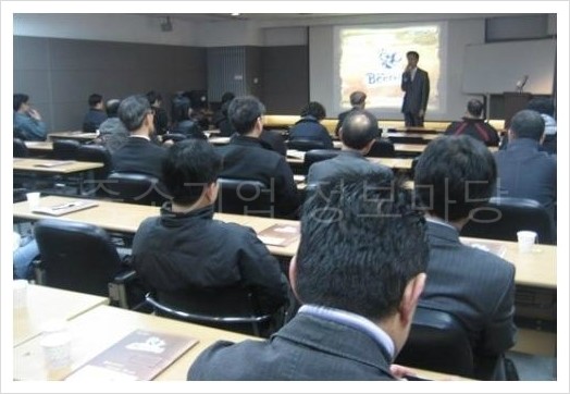 한국창업경영컨설팅협회 이미지