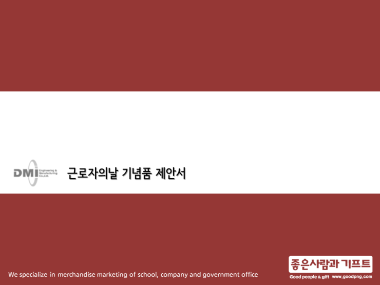 대명기프트 이미지