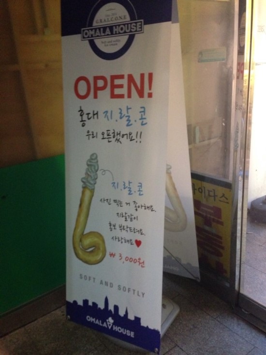 곱창하우스 이미지