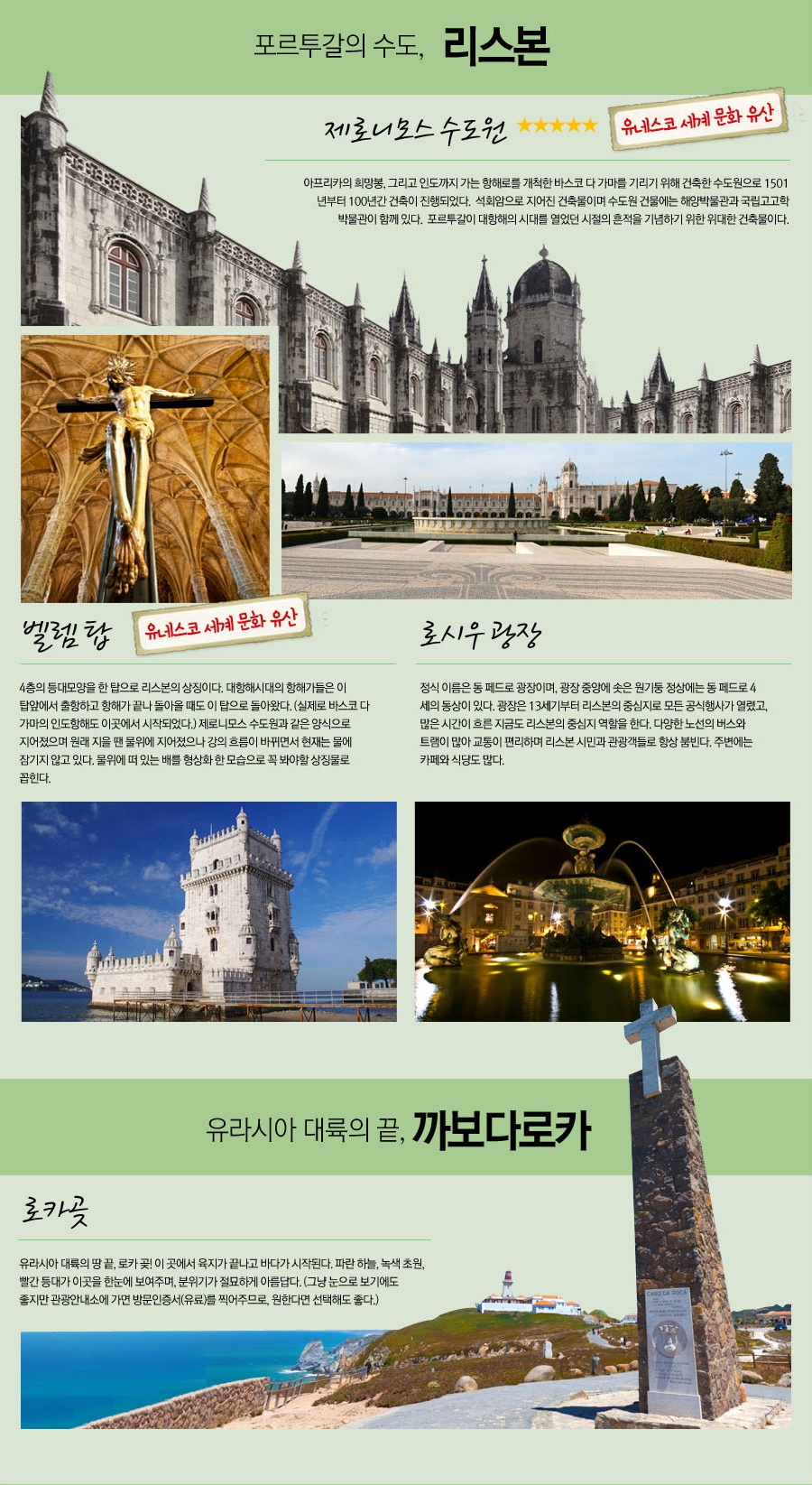 오렌지투어 이미지