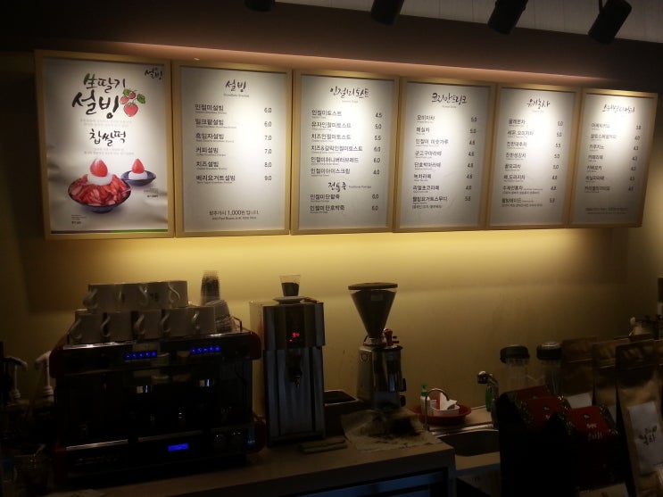 설빙여수학동 이미지