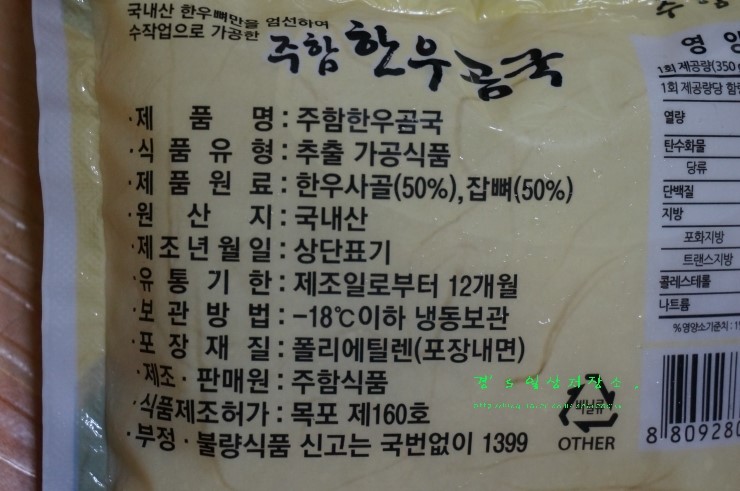 주함식품 이미지