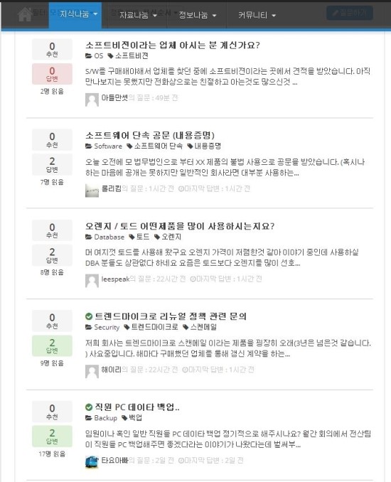 아이티전산 이미지