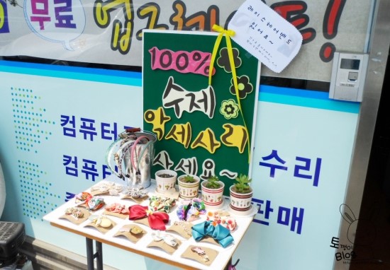 오오미미 이미지