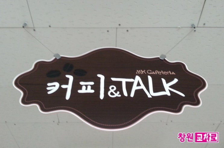 커피앤톡 이미지