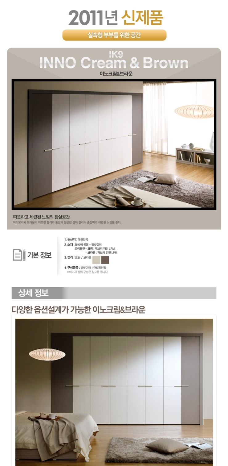 크림브라운(CREAM BROWN) 이미지