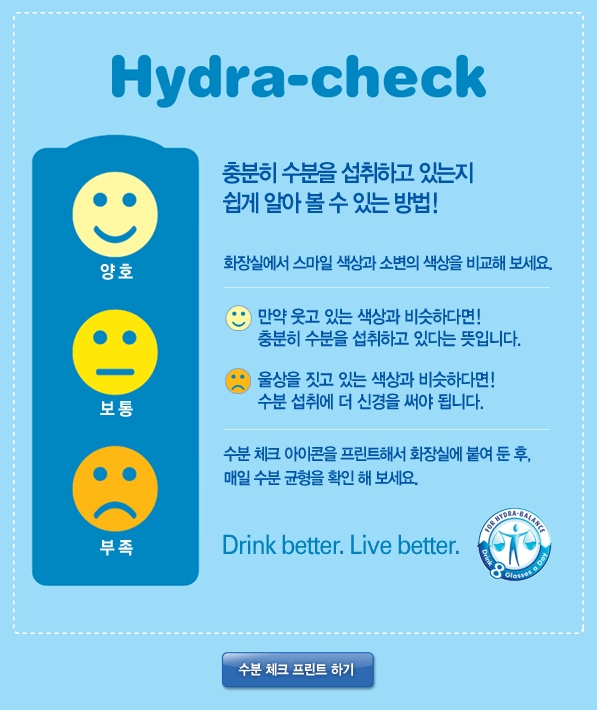 퓨어라이프 이미지