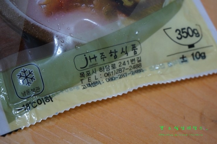 주함식품 이미지